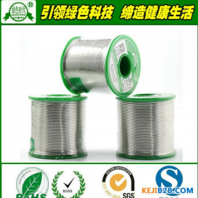 环保焊锡丝多少钱一斤