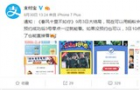 厲害了支付寶，電視劇大結局搶先看，你的會員積分還好嗎？