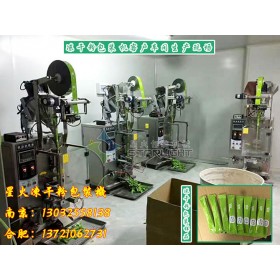 凍干粉包裝機/粉劑包裝機--星火合肥包裝機