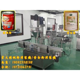 核桃粉灌裝機/奶粉灌裝機--星火合肥粉劑灌裝機