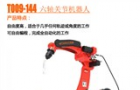 自動焊行業的未來發展趨勢