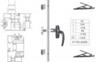 鋁合金門窗鎖具有哪些 ？