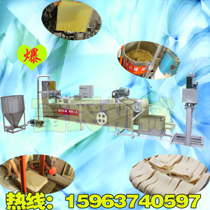 安国 全自动千张豆腐皮机 产量高 寿命厂 自动干豆腐机设备