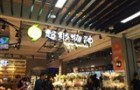 年會禮品推薦之實用型禮品