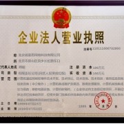 北京諾亞思網(wǎng)絡(luò)科技有限公司