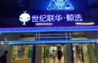 2017廚電行業各品牌間大事件