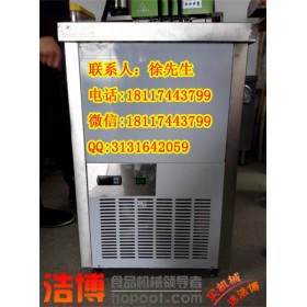 蘇州冰棍機