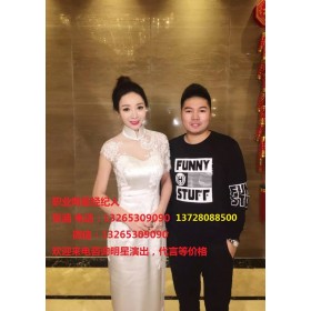 老狼經(jīng)紀(jì)人/助理聯(lián)系13728088500