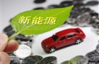 “煤改氣”持續推進