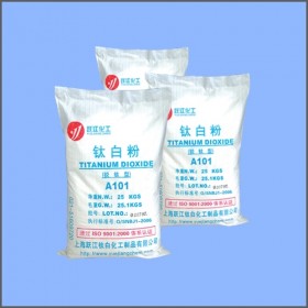 上海廠家特供鈦白粉A101（通用型）