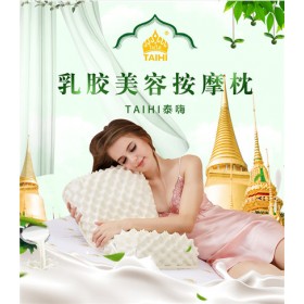 泰国TAIHI泰嗨美容按摩枕 按摩美容
