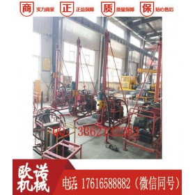 重庆 工程勘察钻机 小型山地钻机可拆卸式厂家直销