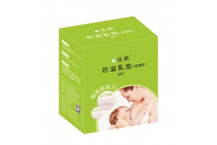 鎂麒一次性防溢乳墊溫柔上市深情招商中