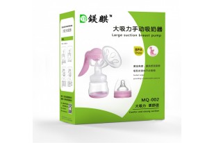 鎂麒手動吸奶器款款而來熱情招商，歡迎代理