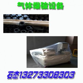 （二氧化碳氣體爆破設(shè)備）@多功能廠家價格