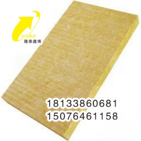 供應巖棉板 環保型巖棉保溫板價格 國標巖棉制品廠家