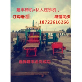 湖北黃石馬路花磚機
