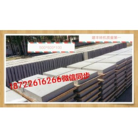 湖北宜都磚機(jī)制造廠