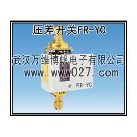 消防水泵压差开关 差压变送器 型号FR-YC