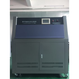 紫外线耐候试验箱哪家好  国产紫外线老化试验箱