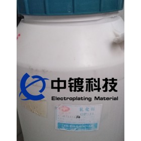 辛基酚聚氧乙烯醚 OP-10 乳化剂 无锡中镀科技