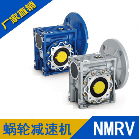 DRV050-100-11优昂铸铁蜗轮减速机