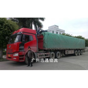 广州至重庆双桥货物运输