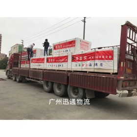 广州至云南各地物流货运运输双向业务