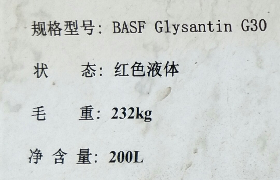 GLYSANTIN G30