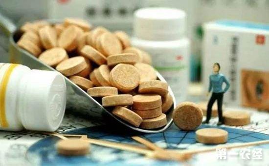 保健品