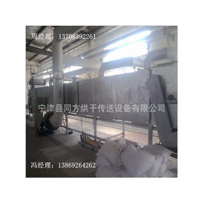 有機化肥干燥機_化工原料干燥機_等多種物料可烘干