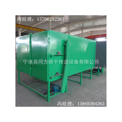 化工原料烘干機_多層鏈板添加劑烘干機定制加工