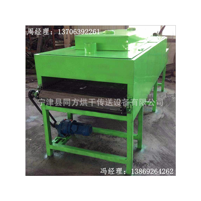 同方供應銷售_隧道式鏈板烘干機_小型帶式干燥設備