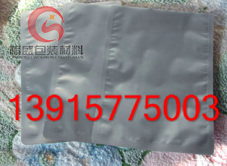 北京铝箔真空袋