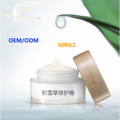 積雪草修護膏OEM代加工 敏感肌修護霜ODM廠家定制