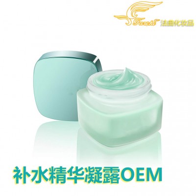 代加工面部舒緩 補水精華凝露OEM/ODM定制生產