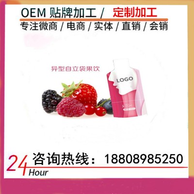 30ml袋装酵素果汁饮OEM/ODM生产商 上海加工厂