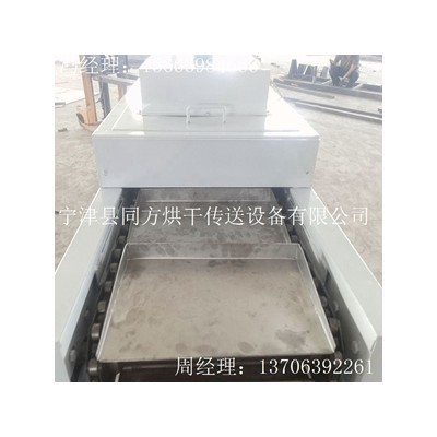 小型工業(yè)烘干機_化工原料干燥機定制加工_同方廠家銷售