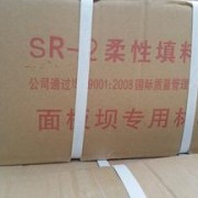 西寧SR柔性填料產品特點介紹