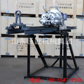 巨匠集團地面巖石電鉆山地護坡鉆機