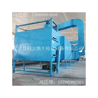 圓柱形活性炭烘干機_再生活性炭專用烘干設(shè)備_供應(yīng)銷售