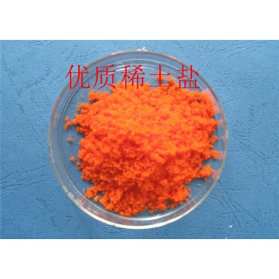 硝酸铈铵工业级稀土盐 硝酸铈铵溶于水