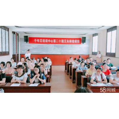 學(xué)艾灸到蘄春千年艾免費(fèi)學(xué)習(xí)包學(xué)會(huì)推薦就業(yè)