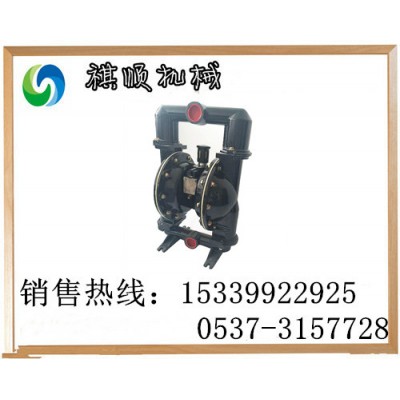 BQG350/0.2气动隔膜泵 通用泵 2寸口径气动隔膜泵