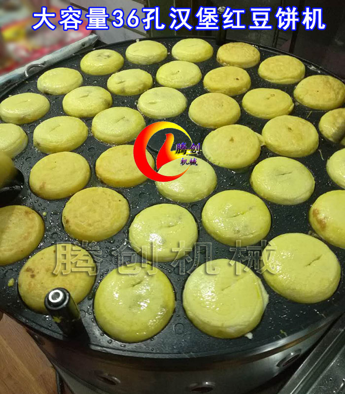 18孔22孔26孔可旋轉燃氣漢堡機,雞蛋漢堡爐紅豆餅機