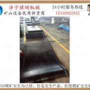 k3/k4給煤機(jī)12v皮帶 環(huán)形阻燃膠帶 聚酯鋼絲帶