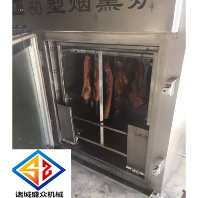 臘肉燃氣煙熏爐 烤燒肉煙熏蒸煮上色一體機 燒雞蒸熏爐
