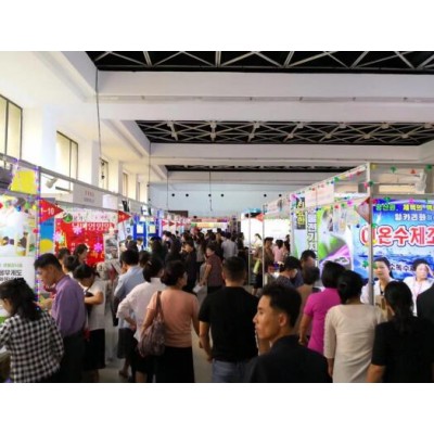 2019年朝鲜平壤“秋季国际商品展览会” 参展流程及注意事项