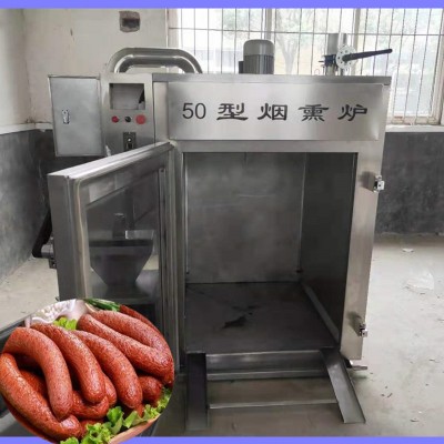 熟食烤肉燃氣煙熏爐?牛肉干加工設備