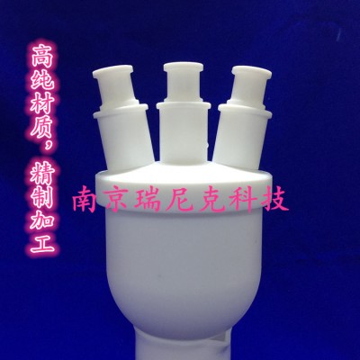 廠家可定制四氟反應(yīng)瓶標(biāo)準(zhǔn)口數(shù)頸數(shù)